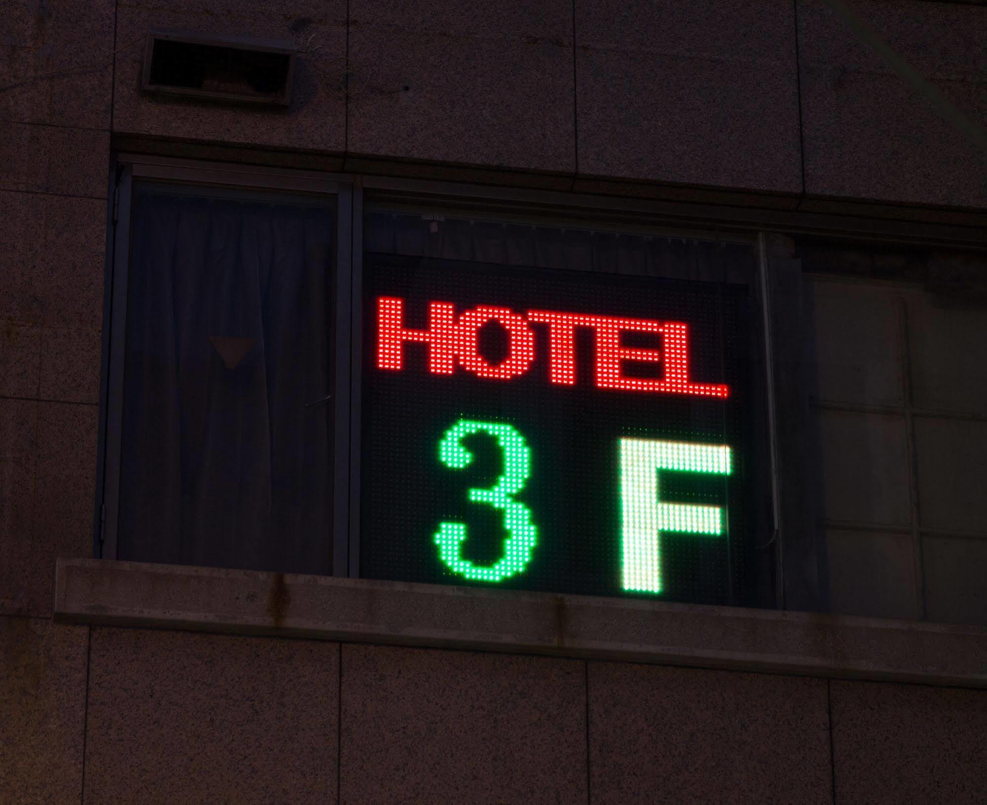 Happy Hotel Tajpej Buitenkant foto